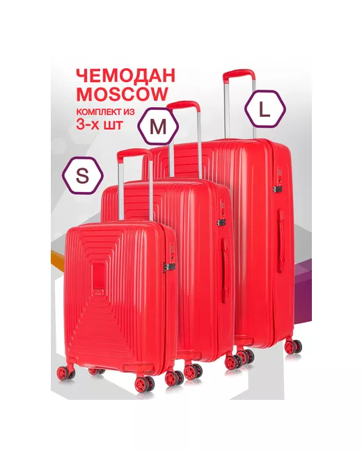L'Case Комплект чемоданов Moscow 3 шт SML Yellow