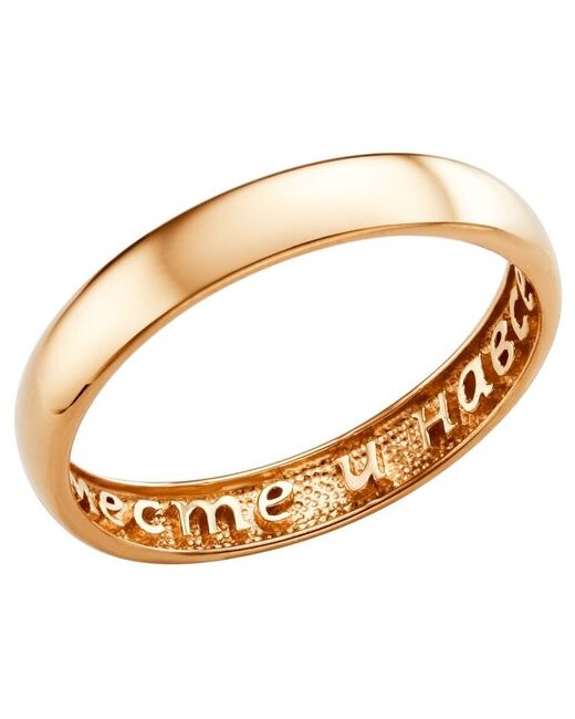 Bassco Золотое обручальное кольцо Вместе навсегда/19.5 размер