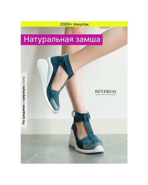 Reversal Босоножки на платформе сандалии спортивные кожаные 1695RСиний-велюр-т--37