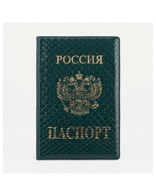 Mega-Trade Обложка для паспорта 9505135 тисн золото Герб б/уг т. зеленый 9449277