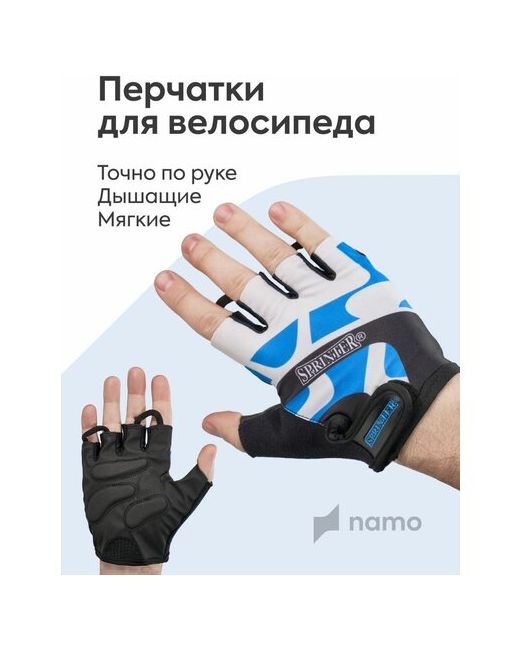 Namo Перчатки без пальцев велосипедные спортивные для фитнеса черно-красные