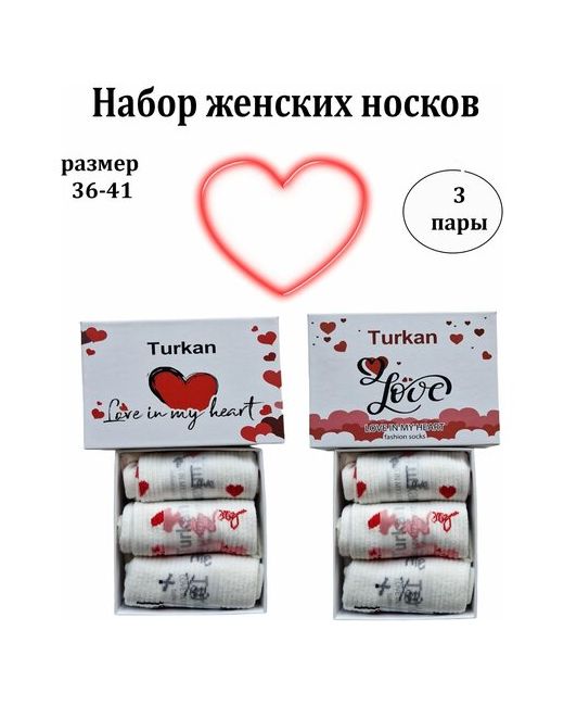 Turkan Носки Любовь для девушек. В подарочной коробке 3 пары. Подарочный набор на праздник девушке подростку.