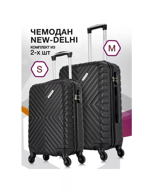L'Case Комплект чемоданов New Delhi 2 шт SM Black Черный