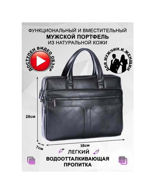 Catiroya Портфель портфель для документов а4 классический кожаный деловая сумка