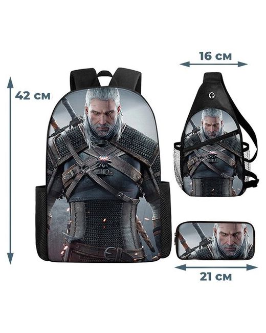 StarFriend Набор 3 в 1 рюкзак сумка пенал Ведьмак Геральт Witcher Geralt of Rivia