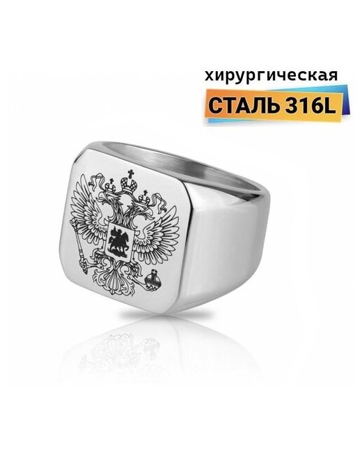 Sharks Jewelry Широкое квадратное кольцо из стали герб России