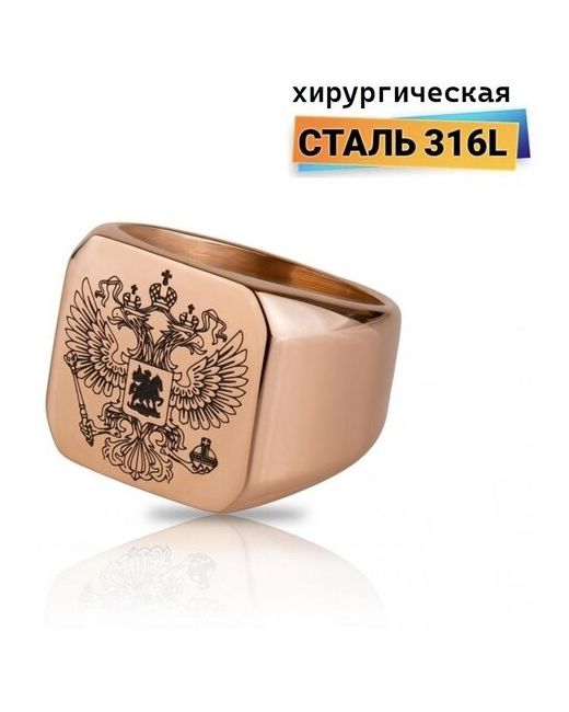 Sharks Jewelry Широкое квадратное кольцо из стали герб России