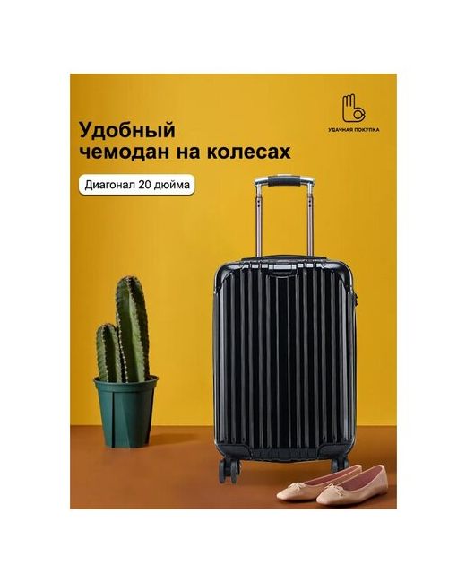 Удачная покупка Чемодан на 4 колесах S дорожный для багажа в отпуск с замком арт. DL072-20-01 Kingth Goldn
