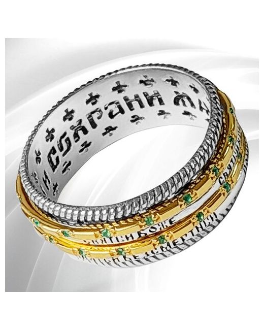 Vitacredo православное кольцо Ангельская песнь ювелирное украшение серебро 925 999 ручной работы Размер 175