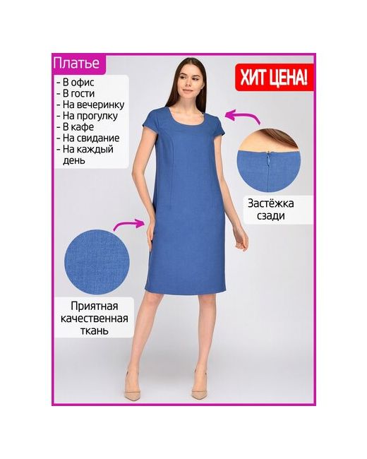 Viserdi Платье летнее нарядное платье-футлярбольшие размеры короткий рукав прямое