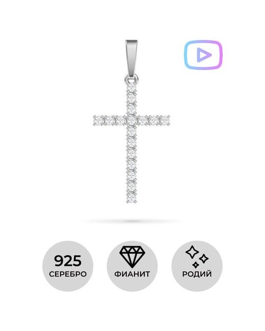 Pokrovsky Jewelry Серебряная подвеска Крест с бесцветными фианитами 0800228-00775