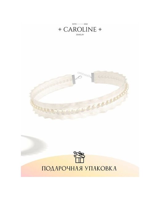 Caroline Jewelry Чокер с подвеской на шею Жемчужное ожерелье Аксессуары