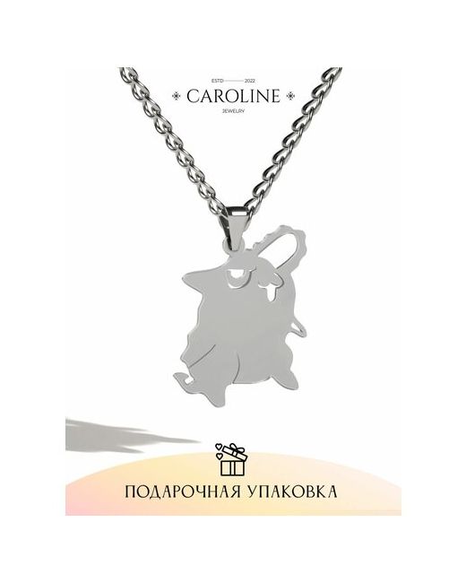 Caroline Jewelry Ожерелье с шарм подвеской цепочка украшение колье кулоном Почита