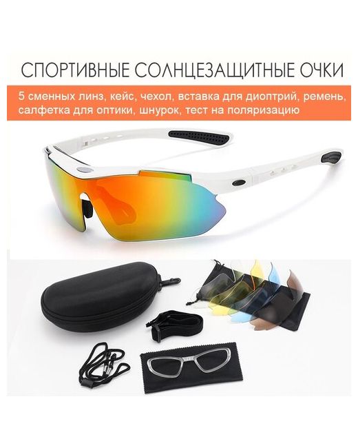 Face-Protect Солнцезащитные поляризационные очки-маска со сменными линзами. 5 линз. Белые.