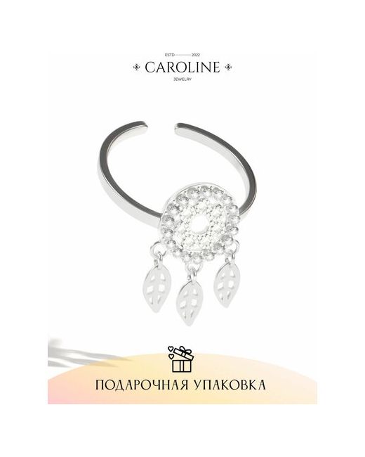 Caroline Jewelry Кольцо из бижутерии колечки для подростков Ловец Снов Аксессуары