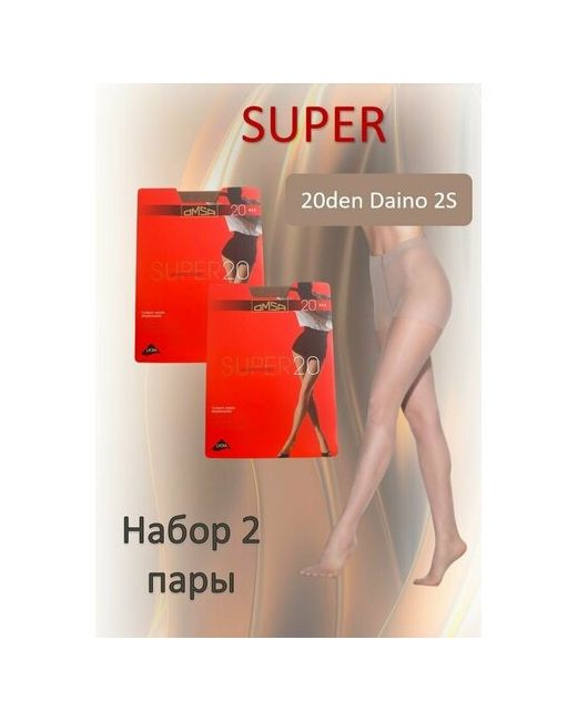 Omsa Колготки SUPER 20den Daino 2S загара набор 2шт