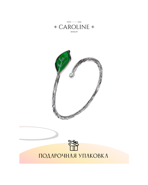 Caroline Jewelry Кольцо из бижутерии колечки для подростков Черная линия Аксессуары