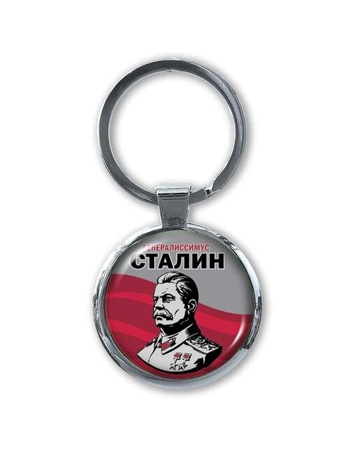 Военпро Брелок с изображением И. В. Сталина
