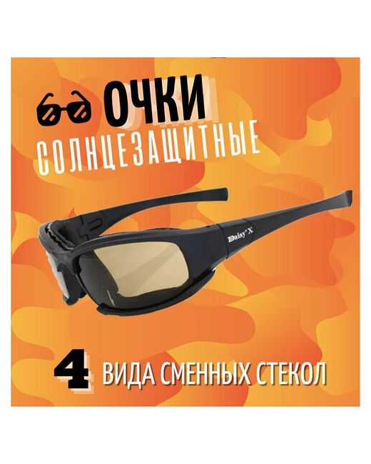 Daisy X Очки солнцезащитные с поляризацией со сменными стеклами тактические для велосипедистов и мотоциклистов спортивные очки