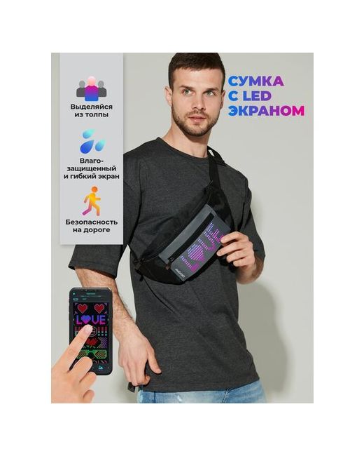 Cyberpix Сумка кросс-боди с LED экраном Cyber Slingbag черная поясная сумка через плечо большая бананка подарок подростку на пояс