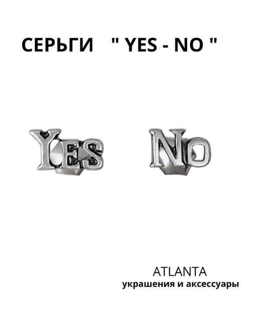 Atlanta бижутерия и аксессуары Серьги гвоздики непарные Yes No