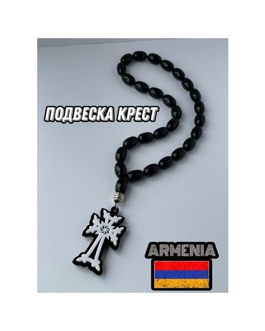 Namstyle Четки крест Армянский