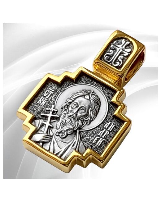 Vitacredo Образок-подвеска православное серебряное ювелирное украшение на шею Андрей Первозванный амулет ручной работы