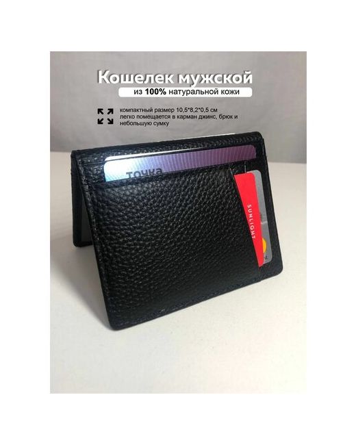 neeDEDBUTik Супертонкий мягкий кошелек из 100 натуральной кожи мини-кошелек для кредитных карт тонкий маленький