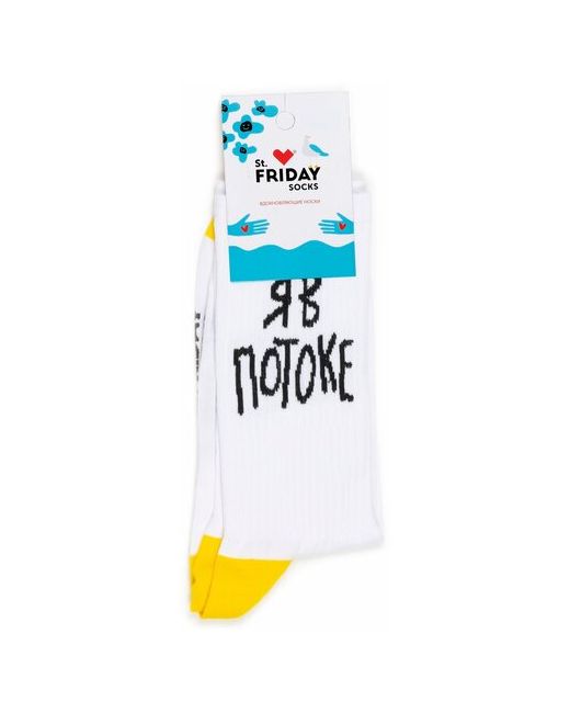 St. Friday Носки спортивные с надписями St.Friday Socks Вот так могу 34-37