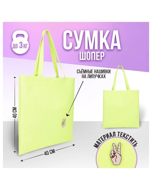 Nazamok Kids Летняя сумка-шопер без молнии подкладки с липучками лимон сумка пляжная