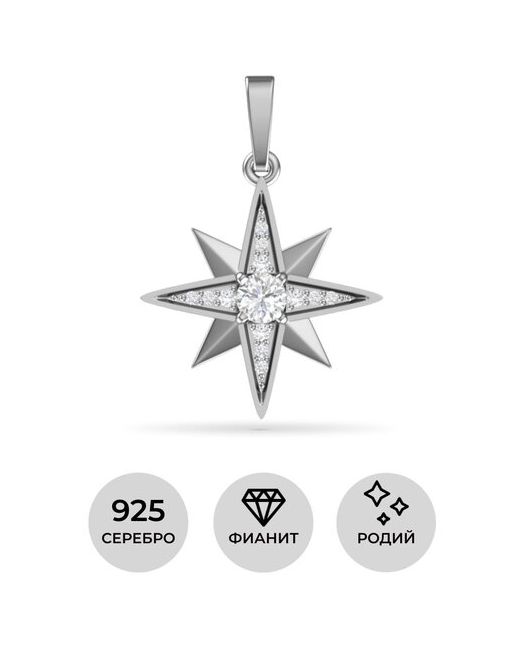 Pokrovsky Jewelry Подвеска серебро 4101329-00775