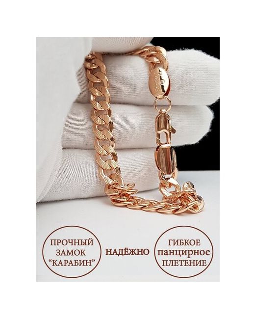 Go-Tomarket Браслет цепочка браслеты плетение браслетов панцирная цепь красивые украшения ювелирная бижутерия подарок для