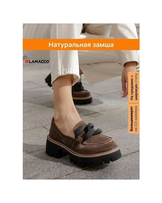 Lamacco Лоферы женские натуральная кожа туфли кожаные 1513LCТемно--велюр-Черный-41