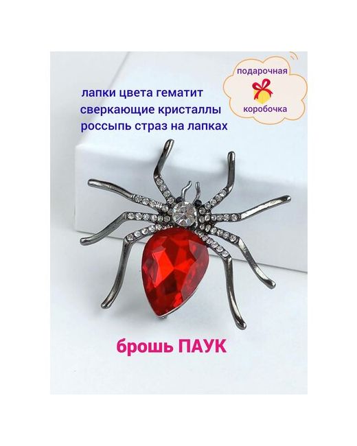 GalaBrooch Брошь золотой паук