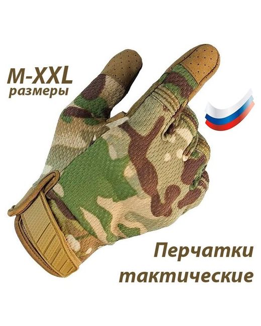 Yakeda Тактические перчатки сенсорные военные камуфляжные Мультикам M