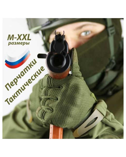 Yakeda Тактические перчатки сенсорные военные камуфляжные Олива XXL