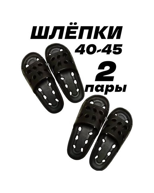 Bestyday шлепанцы на толстой нескользящей подошве массажные сандалии для ванной комнаты Черные размер 40-41 х 2 шт