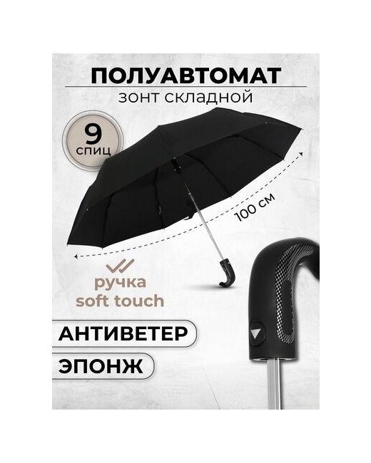 Popular Зонт полуавтомат зонтик складной антиветер 1083A
