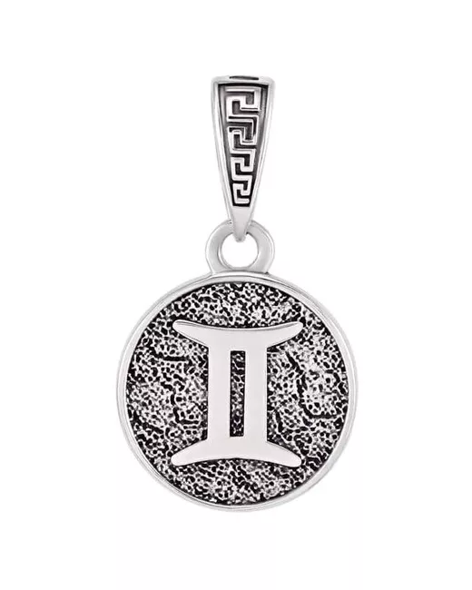 Beregy Подвеска на шею серебро 925 кулон Знак зодиака Близнецы