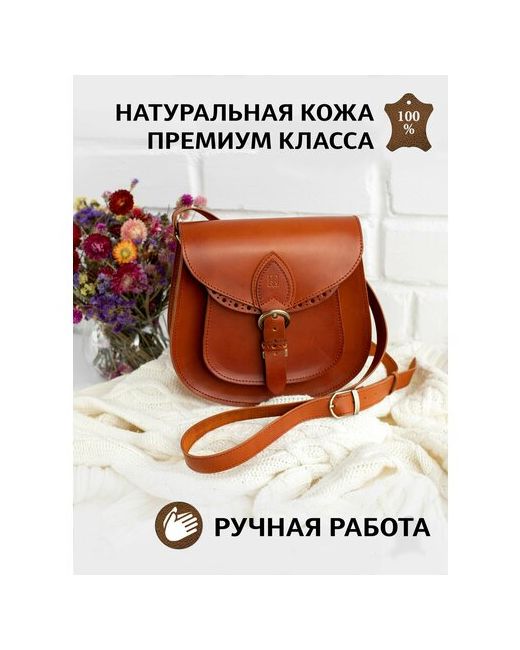 Leather Workshop Nadezhda Savinova сумка кросс-боди через плечо из 100 натуральной винтажной кожи