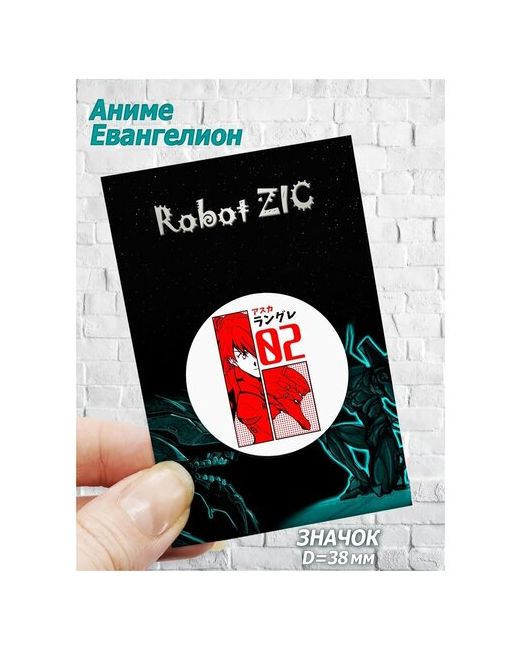 RobotZic Значки Аниме Евангелион манга Evangelion Рей Аска набор