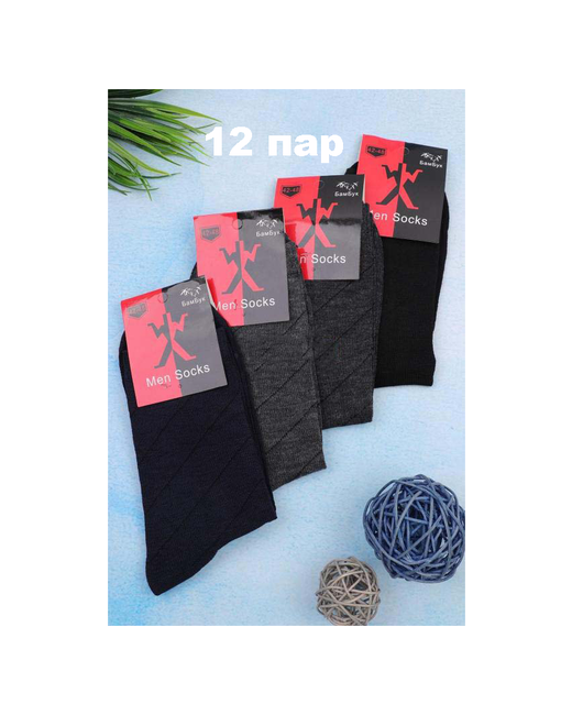 BoYi носки комплект 12 пар темных расцветок Бамбук размер 42-48