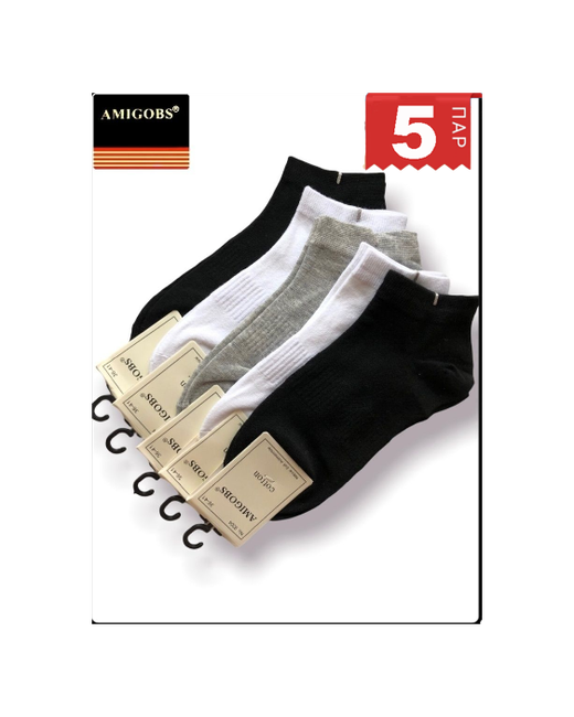 Amigobs Носки короткие комплект 5 пар размер 41-47 разноцветные