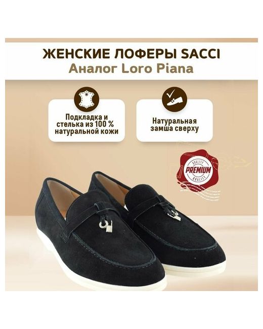 Sacci лоферы Summer On The Go Charms Walk Loafers