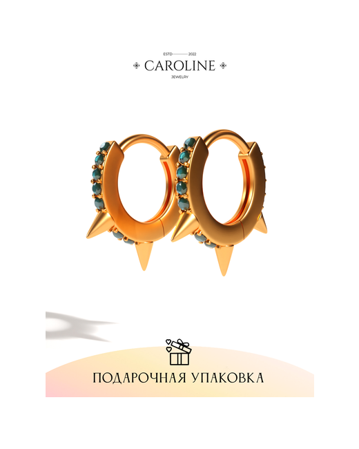 Caroline Jewelry Серьги гвоздики в ухо украшение сережки бижутерия Шипы серебро