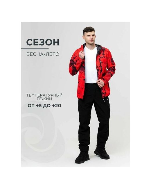 Cosmotex Куртка 52-54/170-176