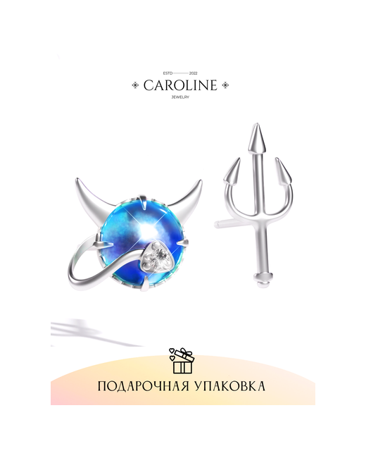 Caroline Jewelry Серьги гвоздики в ухо украшение сережки бижутерия Космонавты