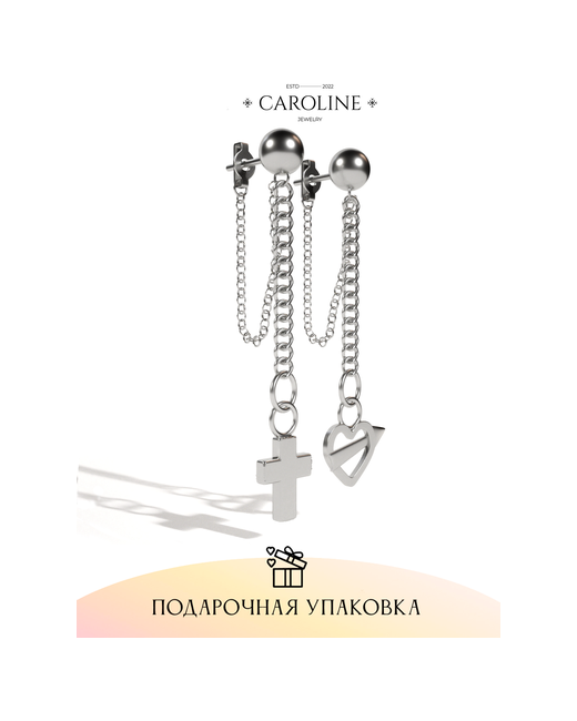 Caroline Jewelry Серьги гвоздики в ухо украшение сережки бижутерия Сердечко и Крест