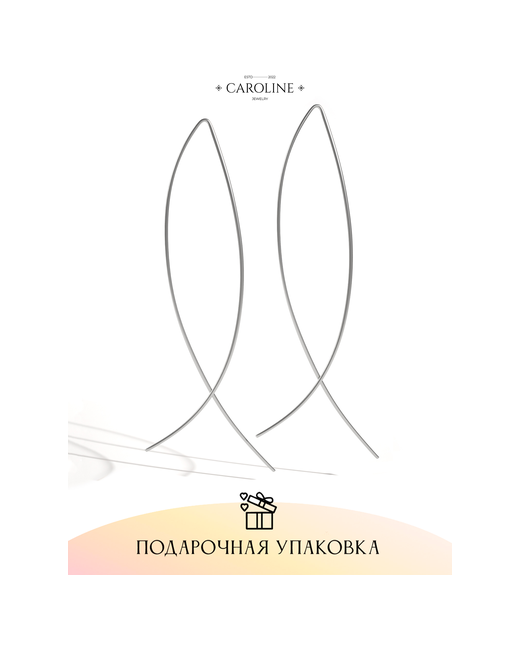 Caroline Jewelry Серьги гвоздики в ухо украшение сережки бижутерия Котик и Рыбка