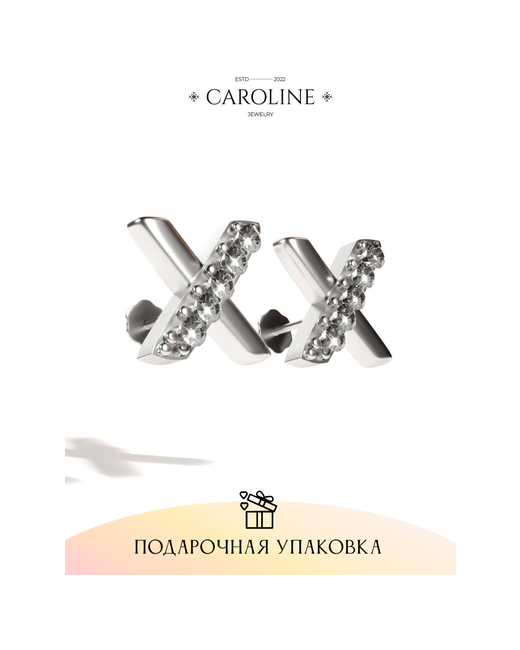 Caroline Jewelry Серьги гвоздики в ухо украшение сережки бижутерия XX золото